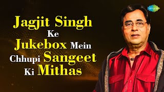 Jagjit Singh Ghazals | Audio Jukebox | Chitra Singh | Romantic Ghazals | Sad Ghazals | Old Sad Songs