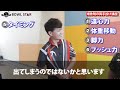 【両手投げ】アジア王者による両手投げ講座 前編【初心者向け】【ボウリング】