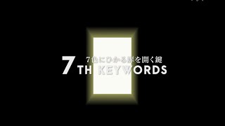 ひかり税理士法人　紹介ムービー