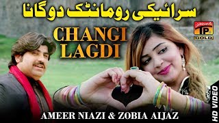 Kuri Sohne Naina Wali Changi Lagdi - Ameer Niazi And Zobia Aeijaz - Latest Punjabi And Saraiki 2018