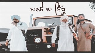 Mansa Da Sidhu - Sidhu Moosewala ft Gulab Sidhu (Official Video) | Prod.By Ryder41