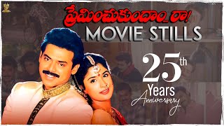 Preminchukundam Raa Movie Stills | #25YearsForBBప్రేమించుకుందాంరా | Venkatesh | Suresh Productions
