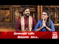 விளக்கை ஊதி அணைக்கலாமா சிம்மம் சத்தீஷ் devotional pooja