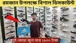 ডিস্কাউন্ট অফারে জুতা| Sneakers Price In Bangladesh 2025| Buy Best New sneakers/Shoes in Cheap Price