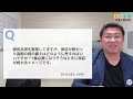 q 高齢になったときの医療保険はどのように考えたらいいですか？【都道府県民共済】【きになるマネーセンス521】