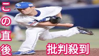 ヤクルト　中日FA腕・福谷獲得調査　ソフトバンクFA石川から断りでシフトチェンジ