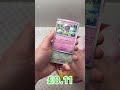 stellar crown profit or loss pokemon pokemoncards pokémontcg stellarcrown @collectrapp