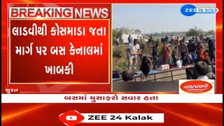 Several passengers injured after bus falls into canal in Surat's Kamrej; Further details awaited