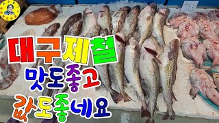 울산 도매수산시장 수산물시세 견문록 모조리 공개♡삶0540/Ulsan Wholesale Fish Market