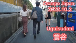 【4K】Osanpo Tokyo Uguisudani お散歩鶯谷 2022.10.2