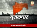 sangli heavy rain