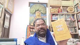 ಹೊಲೆಯ ಎಂದರೆ,ಹೊಲದ ಒಡೆಯ,ವಿನಃ ಹೊಲಸಲ್ಲ. ಡಾ.ವಿಠ್ಠಲ್ ವಗನ್. ದಾಖಲೆ ಸಹಿತ ಮಾಹಿತಿ