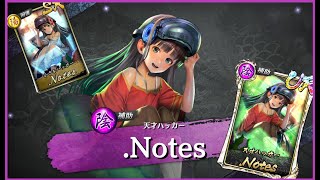 【龍オン実況】古牧特効！UR .Notesが登場！キャラ考察！【龍が如くONLINE】