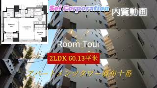 (ROOM TOUR)お引っ越ししたくなるお洒落なお部屋