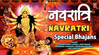 चैत्र नवरात्रि 2024 Special:Navratri Special Bhajans🙏|Best Collection Devi Bhajans🙏|Navratri Bhajans