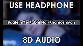 8D Surround Sound || Baatein Ye Kabhi Na-Khamoshiyan - Female Version || Listening India