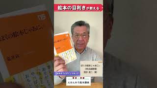 【絵本】作り方の本は参考になる？