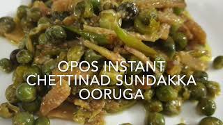 OPOS Instant Chettinad Sundakka ooruga