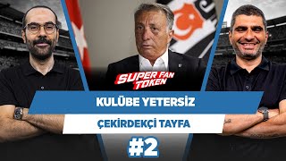 Beşiktaş’ın yedek kulübesi çok yetersiz | Ilgaz Çınar \u0026 Serkan Akkoyun | Çekirdekçi Tayfa #2