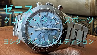 Zenith / Chronomaster Sport / よしだえでぃしょん