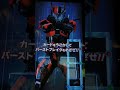 ガンバライジング50th弾　超絶バトル　vsクウガ 超ゲキムズ