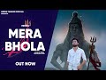 Mera Bhola - Mirza | Beat Shine | New Haryanvi Song 2024 | Bholenath Song | Bhole Baba