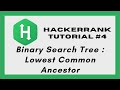 HackerRank #4 : Binary Search Tree - Lowest Common Ancestor  [INTERVIEW CODING PREP]