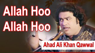 Allah Hoo Allah Hoo | New Hamd | Ahad Ali Khan Qawwal
