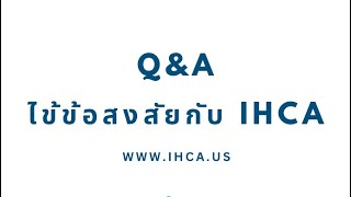 เรียนจบผู้ช่วยพยาบาล CNA แต่ไม่ได้สอบเอา License หรือสอบไม่ผ่านสามารถทำงานที่ไหนบ้างในอเมริกา