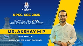 How to fill out the UPSC Application Form 2025? | UPSC CSE 2025 | Dr. Rajkumar IAS/KAS Academy