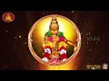 om sri swamiye saranam ayyappa 108 times om sri swamiye saranam ayyappa chanting by sri vasanth