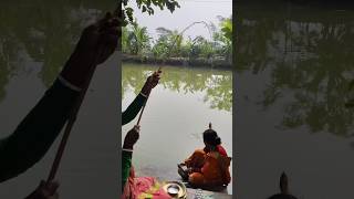 পুকুর থেকে ছিপ দিয়ে মাছ তুললাম #fishing #Sundarban #villagefishing #fish