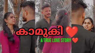 കാമുകി❤️series(part-95) എവിടുന്നൊക്കെയാ ഈ പണി വരുന്നത്🥺നിങ്ങൾക്ക് ഇങ്ങനെ നല്ല പണി കിട്ടിയിട്ടുണ്ടോ 😌