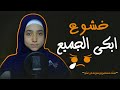 تلاوة ستبكيك لا محاله😥🌻منه الله رمضان الخشوع🧡🌻 