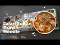 Jalan Sultan Prawn Noodle 惹兰苏丹虾面 😋😋💢💢 #food #singaporefoodies #sgfoodie