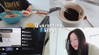 居家防疫日常VLOG#1 | 上網課💻、在家一整個禮拜、無止盡泡咖啡☕️