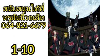 นิยายแฟนฟิควันพีช:ฉันมีนักฆ่า3000คนเริ่มสร้างแสงอุษา