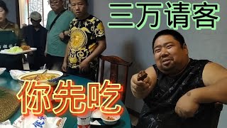 三万请吃饭，二胖每次先吃，不懂礼数！