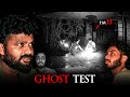 Ghost Communication Using AI !