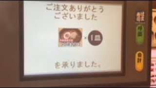 はま寿司　青森県黒石風つゆ焼きそば注文　声優野沢雅子さんナレーション