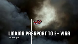 പാസ്പോർട്ട് എങ്ങനെ UK E- VISA യുമായി ലിങ്ക് ചെയ്യാം  • Link your Passport to UK e-visa