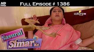 Sasural Simar Ka - 9th January 2016 - ससुराल सीमर का - Full Episode (HD)
