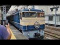 8月11日高崎駅 9135レ elslぐんまよこかわ ef65 501 12系客車 d51 498 発車