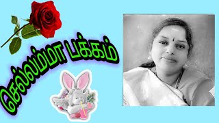 செல்லம்மா கவிதைகள் - 2