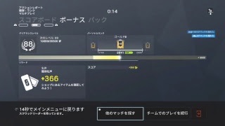 ＜女性実況＞レインボーシックスシージ配信　＃rainbowsixsiege ＃初見さんかもんぬ