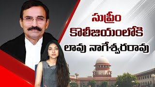 Justice Lavu Nageswara Rao Set to Join Supreme Court Collegium | Social Tv