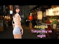 Tokyo's adult entertainment zone Day VS Night