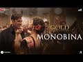 Monobina | Gold | Akshay Kumar | Mouni | Tanishk B | Yasser Desai, Monali Thakur, Shashaa & Farhad