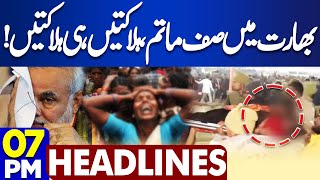 Horrible Accident | Dozens Killed in India's | 07 PM Headlines | Imran Khan | Donald Trump | PTI