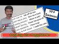 Daily use Sentences for beginners । Spoken English through Kannada I Spoken English Basics